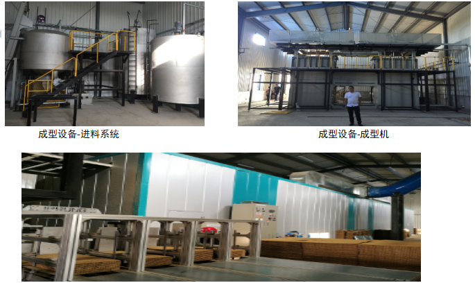 水稻成型育苗基质片设备(图2) 水稻成型育苗基质片设备(图2)