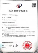 一种液压驱动槽式翻抛机