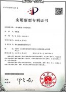 一种有机肥一体式筛分机