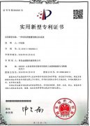 一种有机肥整槽发酵出料系统