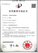 一种整槽式滚耙翻抛机
