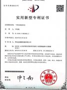 一种自动加料仓